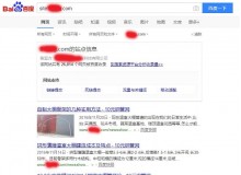 湖北钢管厂上线三月百度收录