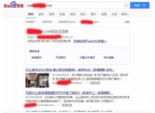 湖北玻璃隔断厂上线三月百度收录